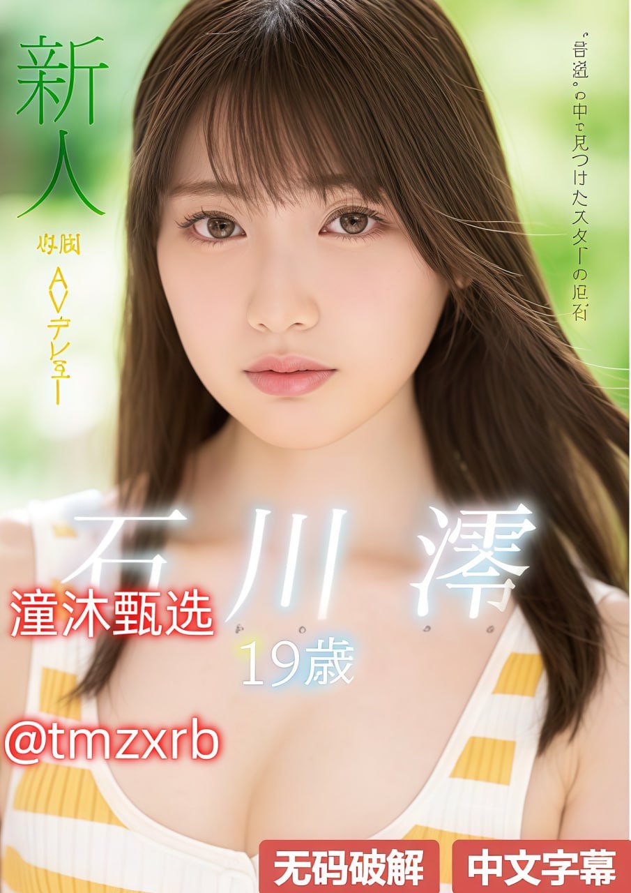 きょくちょ哔咔网页版メイリン モデルコレクション メ日韩av麻豆一级毛片高清在线观看