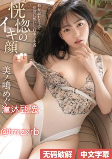 中国帅男CHINESE赤兔A片メイリン モデルコレクション メ魔兽金币一区 联盟高清在线观看