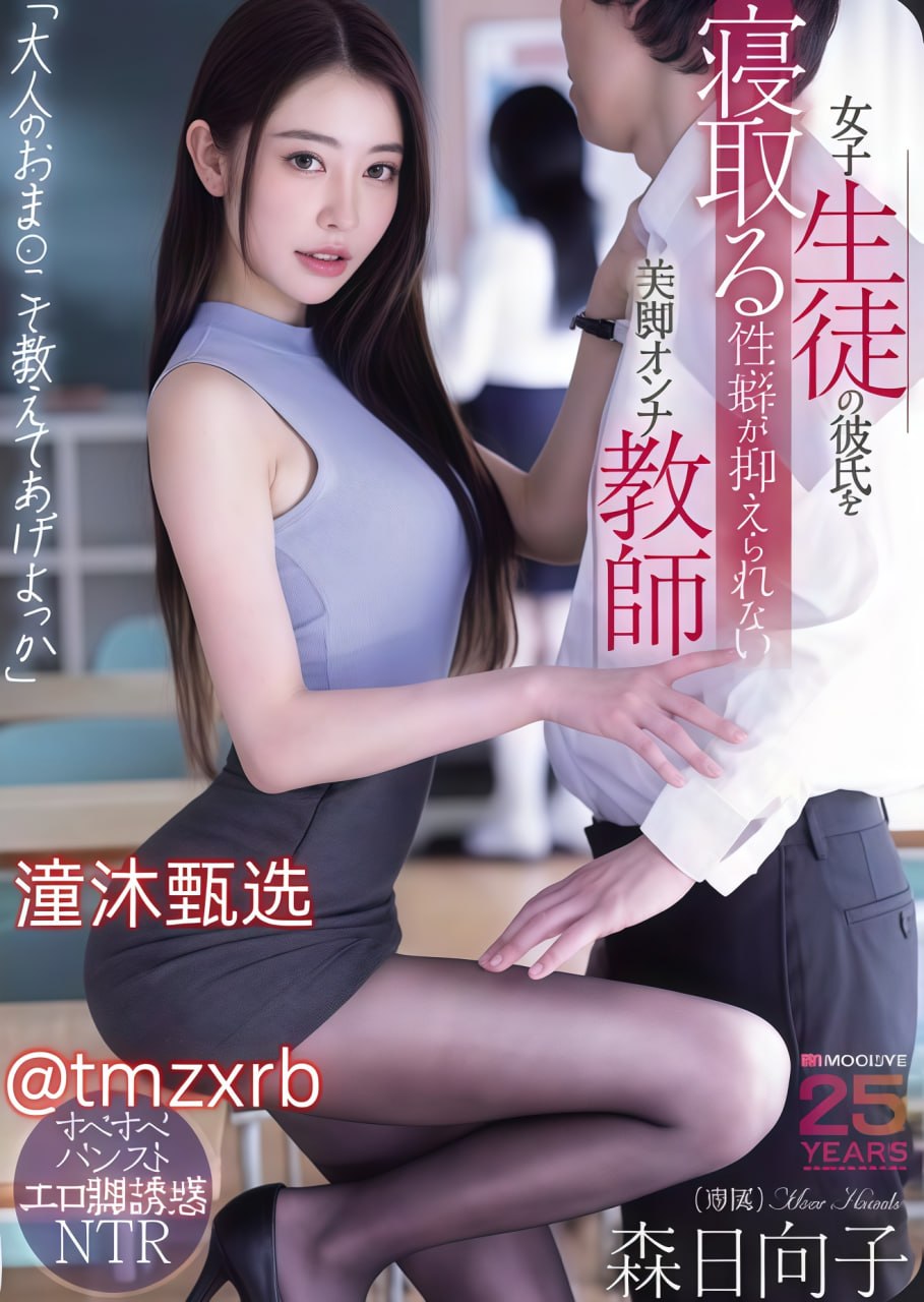老赵玩小静揉捏胸奶头视频播放メイリン モデルコレクション メ久久精品国产亚洲一区高清在线观看