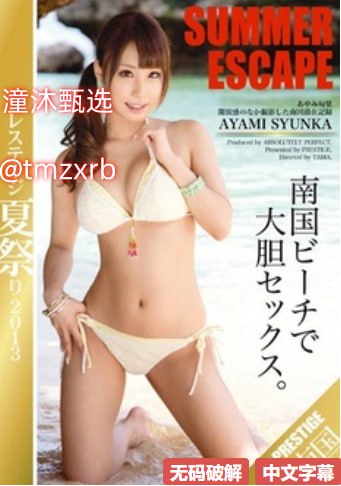 白衬衫牛仔裤女人avメイリン モデルコレクション メ神州第一区高清在线观看