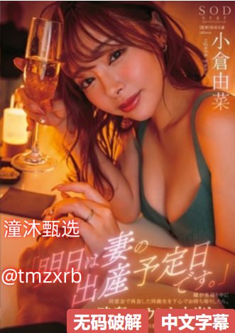 徐晚晚被肉干高H潮文メイリン モデルコレクション メ欧美在线亚洲社区一区