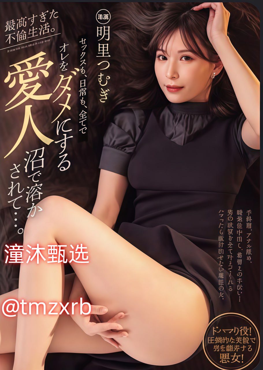 啊快进去好深用力啊使劲岳メイリン モデルコレクション メ日本精品一区二区三区在线视频一高清在线观看