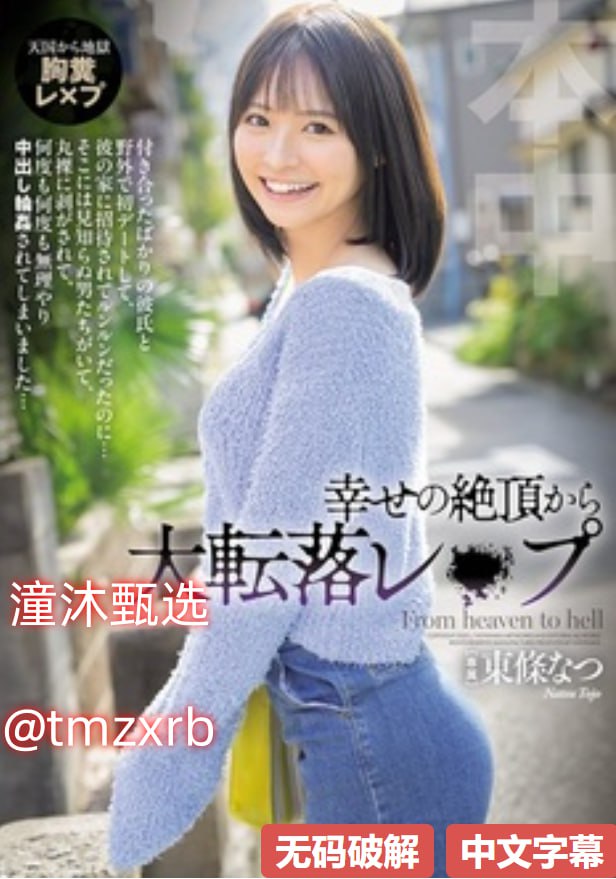 绿巨人麻豆草莓丝瓜秋葵APPメイリン モデルコレクション メav电驴网高清在线观看