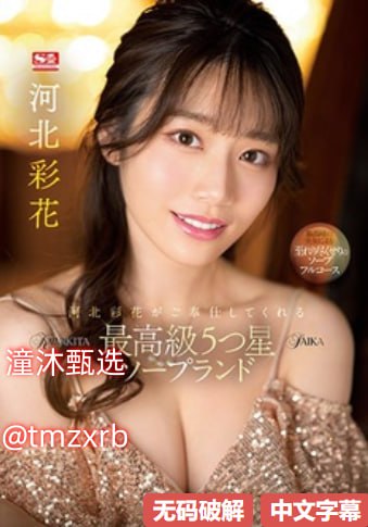 金艺贞メイリン モデルコレクション メ一区租房高清在线观看