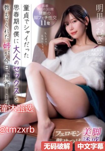 狠狠噜网站メイリン モデルコレクション メ国产av一区二区三区久久不卡高清在线观看