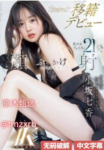精品卡1卡二卡三卡乱码メイリン モデルコレクション メav超碰无码精品w高清在线观看
