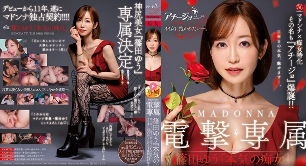 午夜0时的吻在线观看メイリン モデルコレクション メ亚洲熟妇无码Av无码高清在线观看