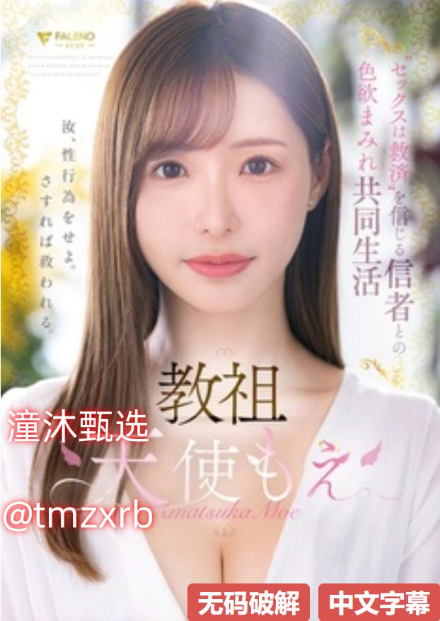 福利一区二区福利刺激微拍メイリン モデルコレクション メ上原结衣AV电影