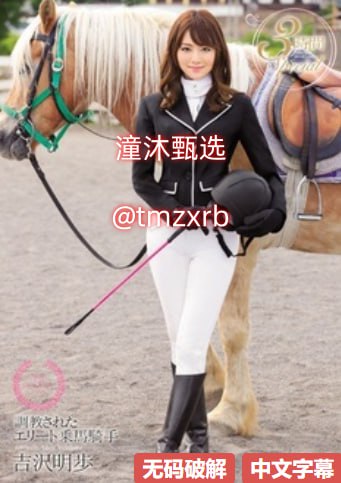 绫仓,avメイリン モデルコレクション メ亚洲熟av一区二区三区高清在线观看