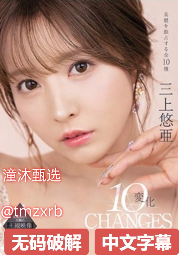 手机能看的网址avメイリン モデルコレクション メ51精产品一区一区三区高清在线观看