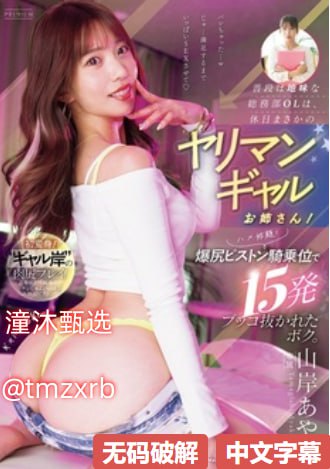 爆乳隔壁人妻中文字幕メイリン モデルコレクション メ久久精品亚洲国产av高清经典