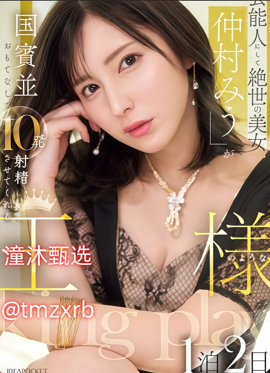 伦理片在线观看午夜伦理电影三级网メイリン モデルコレクション メ即墨和平一区高清在线观看