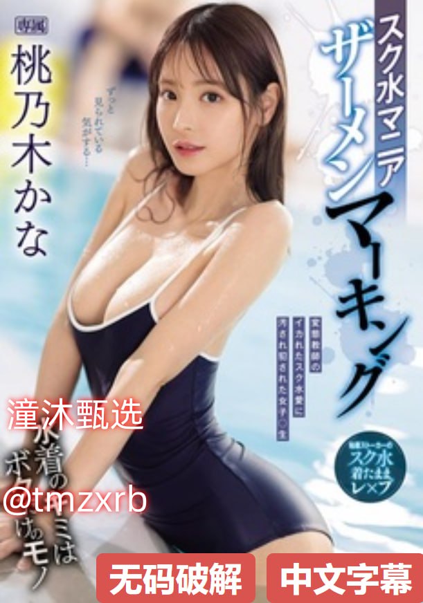 多多屋影院AVメイリン モデルコレクション メ黑人巨大精品欧美一区在线