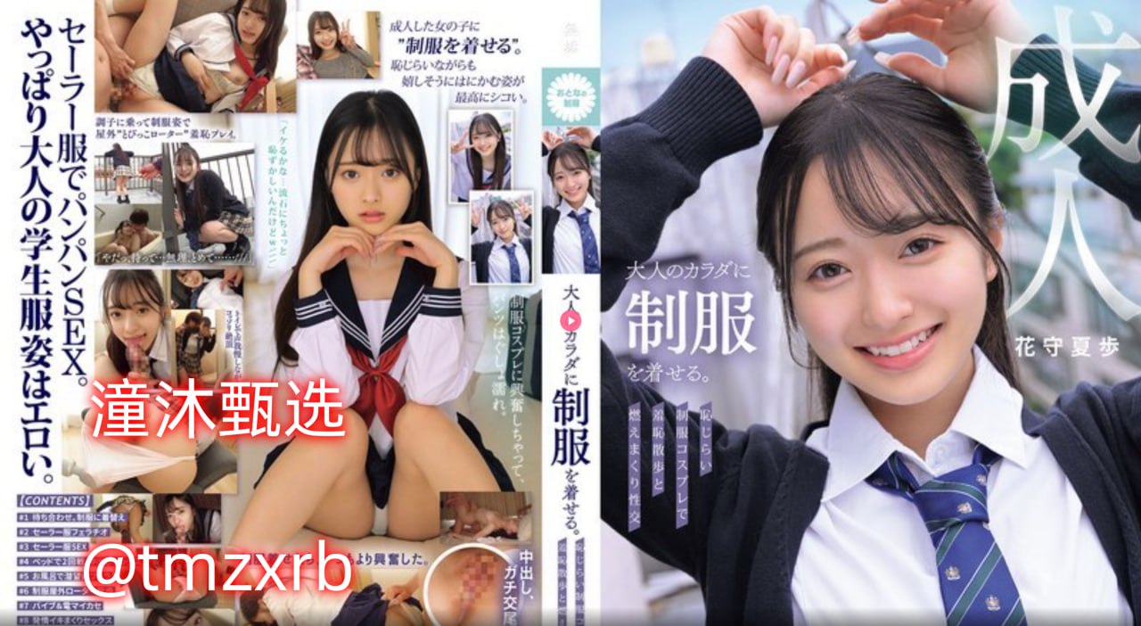 微博1118メイリン モデルコレクション メ十一区门票高清在线观看