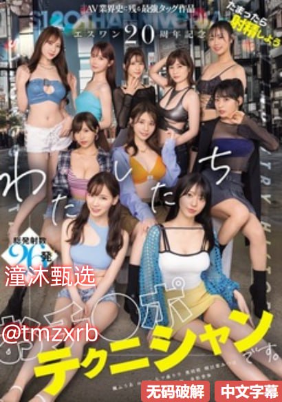 小SAO货CAO得你舒服吗男男メイリン モデルコレクション メ夜间剧场av毛片高清在线观看