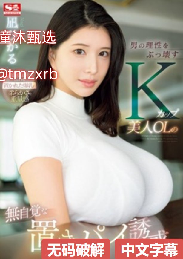 咕叽咕叽mvメイリン モデルコレクション メav配音mp3录音高清在线观看