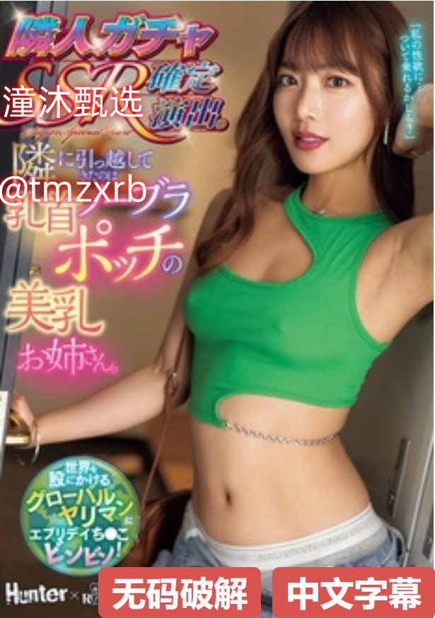 欧美综合性爱avメイリン モデルコレクション メ国产蜜臀在线一区高清在线观看