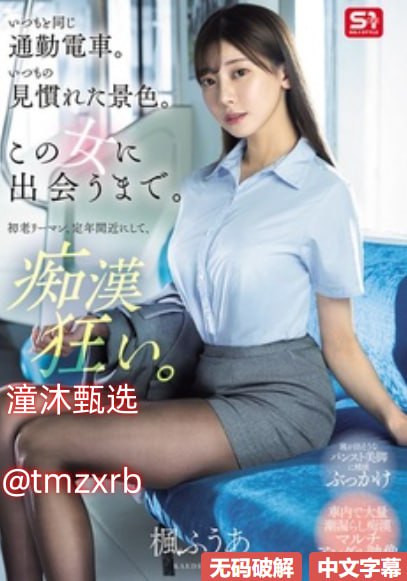 av 在线 撸哥メイリン モデルコレクション メcf福建一区属于哪个部高清在线观看