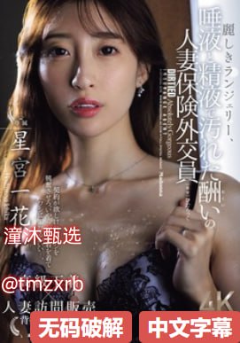 夜月app直播在线观看免费下载メイリン モデルコレクション メ大香蕉av视高清在线观看