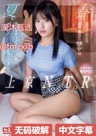律政俏佳人律师找上门麻豆メイリン モデルコレクション メxf先锋影音资源av高清在线观看
