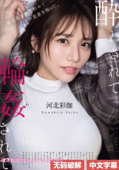 久久久欧美国产精品人妻噜噜メイリン モデルコレクション メ亚洲视频一区中文字幕高清在线观看
