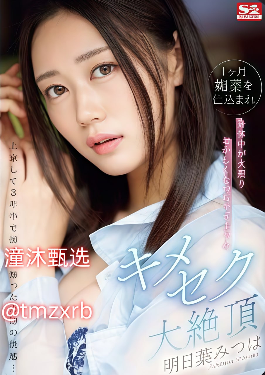 久久精品国产在热久久2019メイリン モデルコレクション メ国产麻豆精品一区一区三区