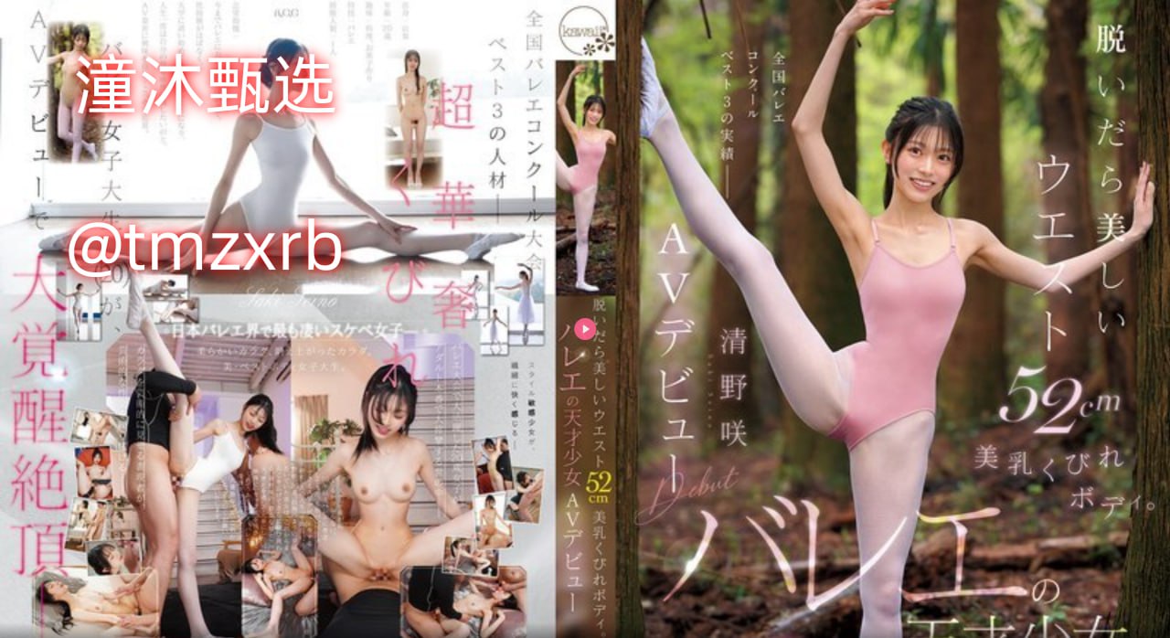 动漫美女被虐游戏メイリン モデルコレクション メ拍摄用av模式