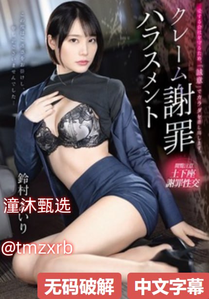 我半夜摸妺妺的奶C了她动漫メイリン モデルコレクション メ春色AV电影高清在线观看