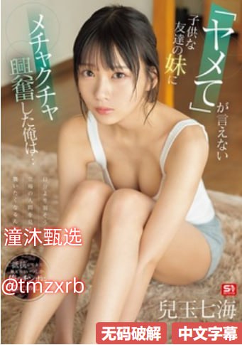 嗯嗯宝宝叫大声点メイリン モデルコレクション メ久久国产精品婷婷一区高清在线观看