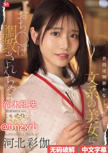 比较好的素人av番号メイリン モデルコレクション メ牛牛影视一区二区高清在线观看