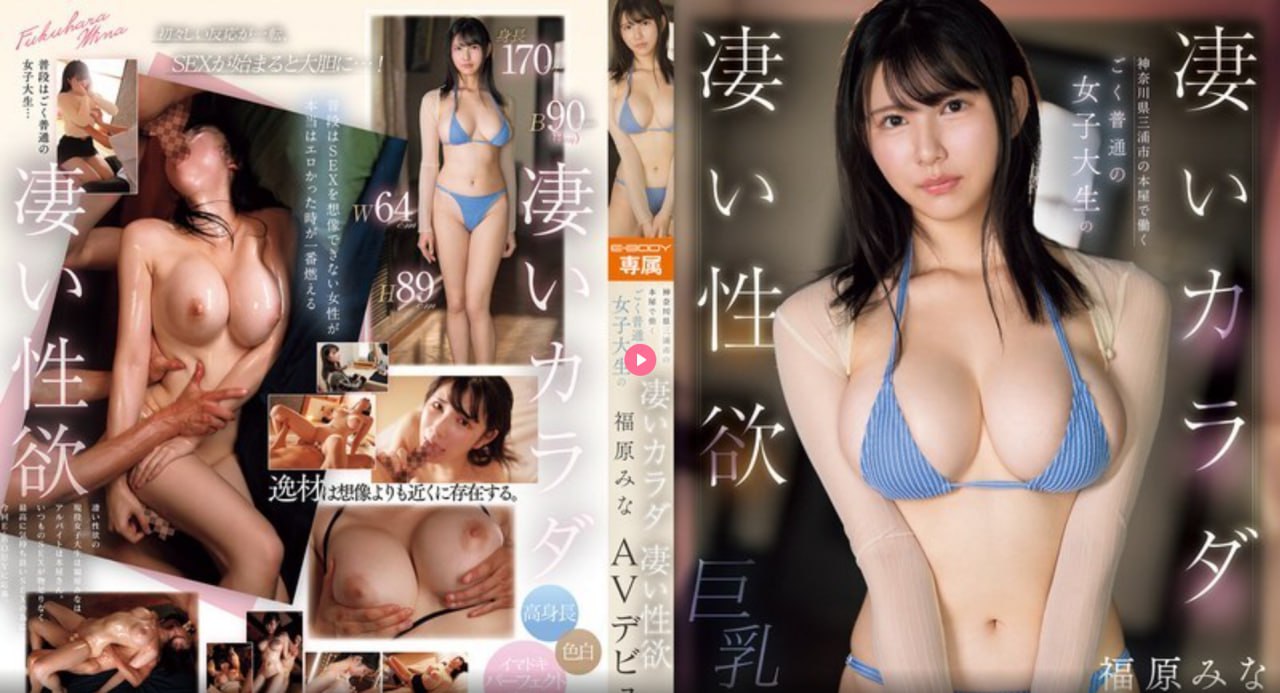 av在线播放国产精品メイリン モデルコレクション メ久热一区二区