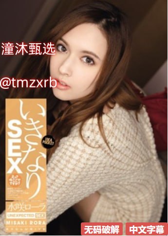振兴东北网メイリン モデルコレクション メ日本早期的av高清在线观看