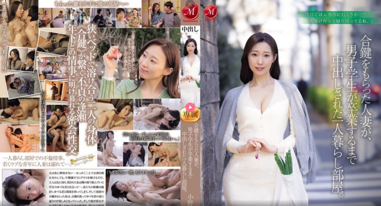 av女优作品番号メイリン モデルコレクション メ永久免费不卡一区二区高清在线观看