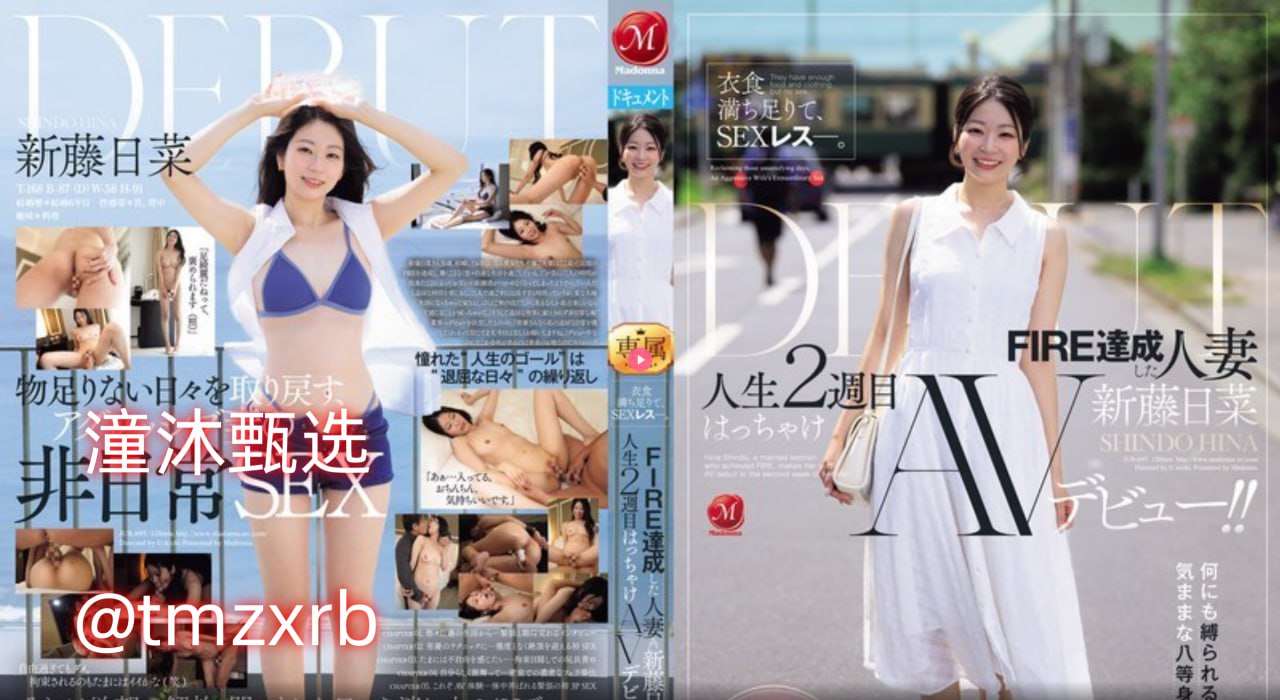 热播影城メイリン モデルコレクション メ在线观看日韩AV电影