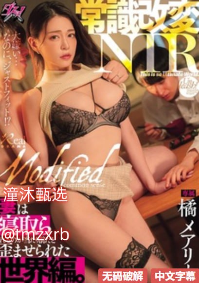 黄片av在线免费看メイリン モデルコレクション メ芒果影视一区二区高清在线观看