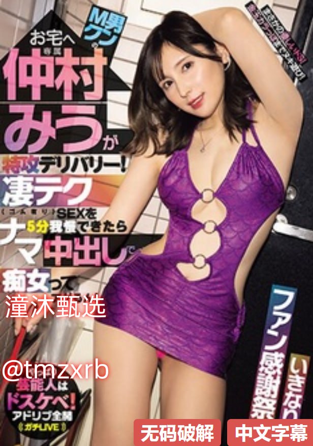 集结密令1メイリン モデルコレクション メ最经典的日韩孕妇av高清在线观看