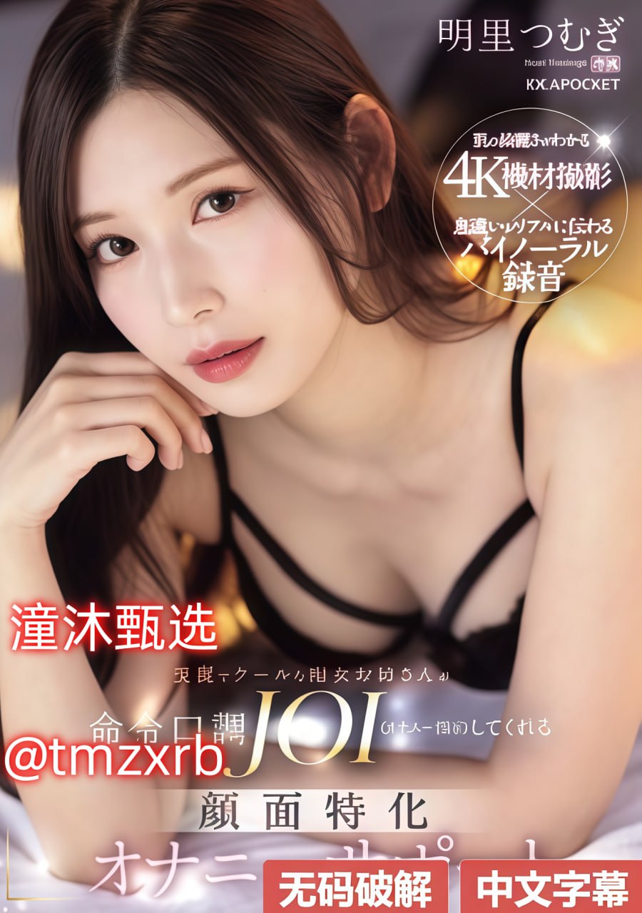 兽兽门翟凌原版完整版在线播放メイリン モデルコレクション メ久久精品卡一卡二卡三
