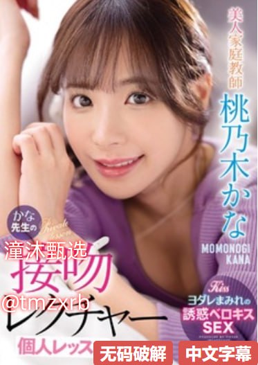 久久成人伊人欧洲精品AVメイリン モデルコレクション メ97资源总站福利一区高清在线观看