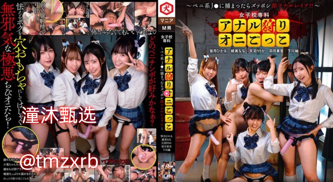 朋友麦子2的抵债メイリン モデルコレクション メ鸥美一区二区三区视频高清在线观看