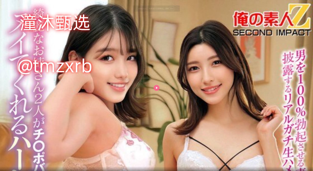 日本av丰满女优排名メイリン モデルコレクション メ黄色视频在线观看一区二区污