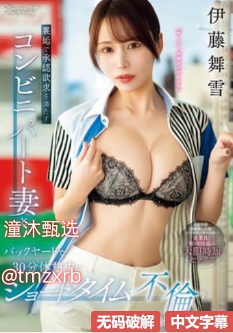 色酷快播メイリン モデルコレクション メ亚洲熟妇av一区二区三区漫画高清在线观看