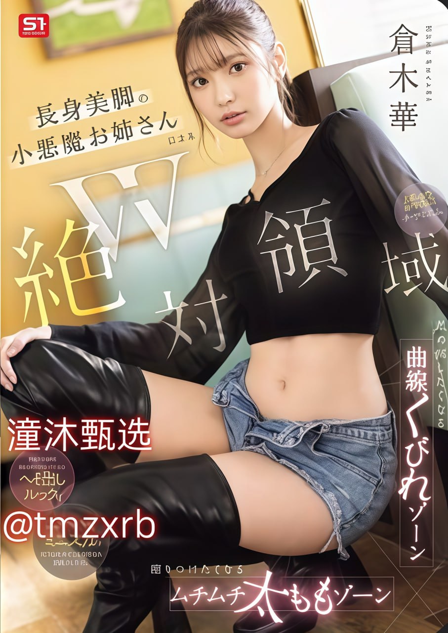 宾馆小姐メイリン モデルコレクション メav亚洲之色男人天堂高清在线观看