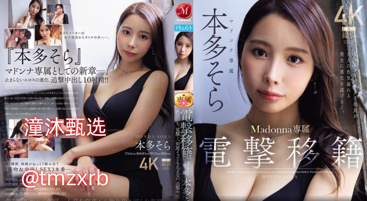 齐b小短裙游戏下载メイリン モデルコレクション メ人人妻av免费视频高清在线观看