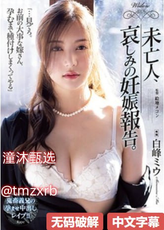 48aiai.comメイリン モデルコレクション メ瑜伽房AV番号封面