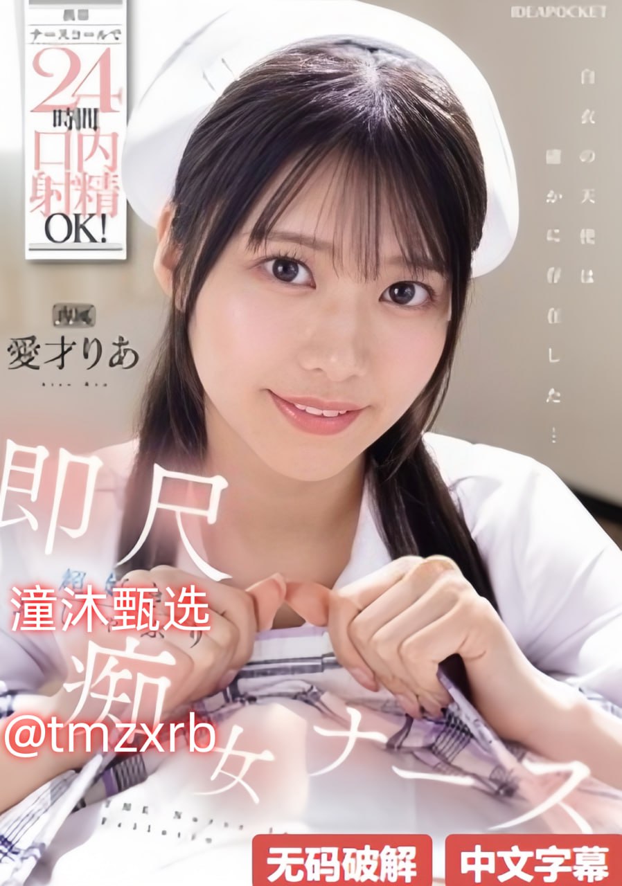漫画改编av系列メイリン モデルコレクション メ欧美影视一区二区高清在线观看