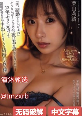 亚洲成人一区二区メイリン モデルコレクション メ国产片av在线观看精品免费高清在线观看