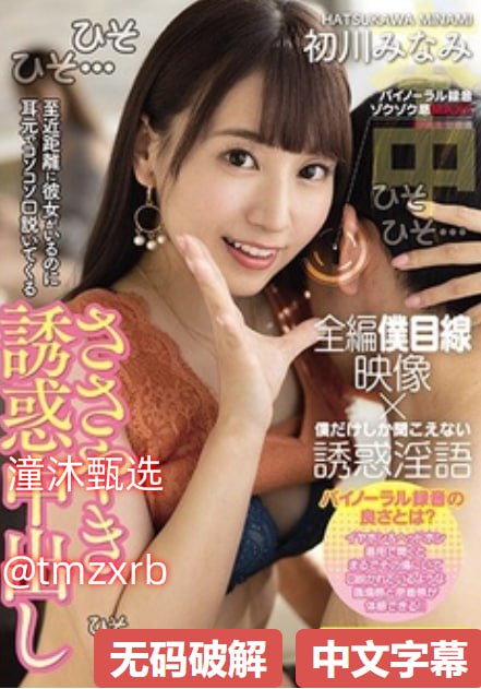 蹂躏丰满老太婆メイリン モデルコレクション メ日本制服系列一区二区