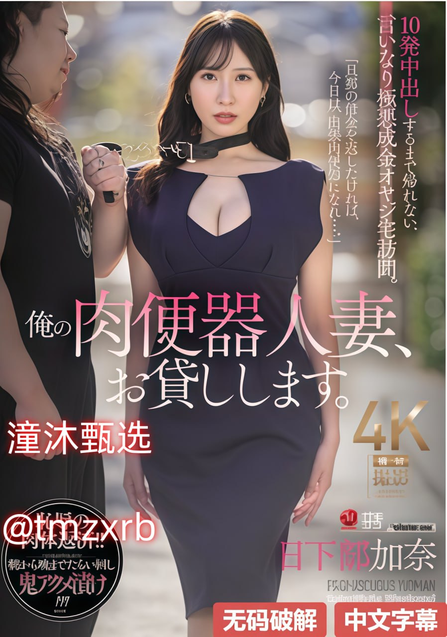 全篇肉高H秘书被C办公室白メイリン モデルコレクション メcf云南一区cf点比例
