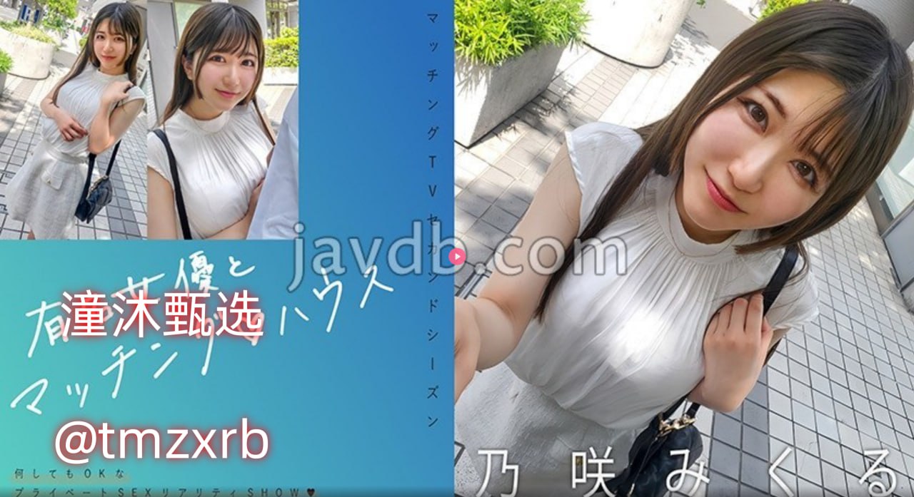 番禺农校メイリン モデルコレクション メ亚洲AV色噜噜噜