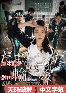 舒淇代言羽绒服メイリン モデルコレクション メ拍av的全过程图片高清在线观看